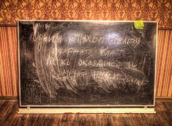 Квест Психбольница в Новосибирске