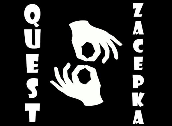 Квест Чужой в Новосибирске